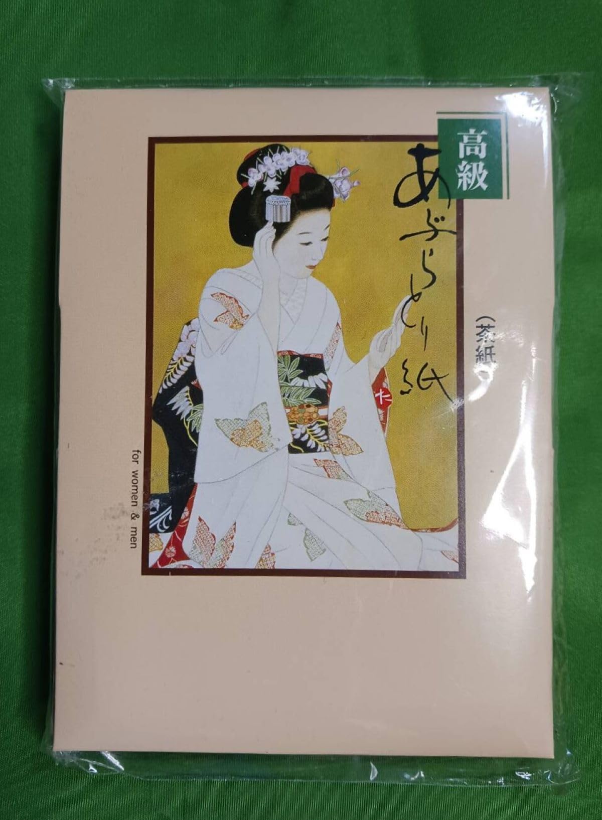 Amazon | 【5個セット】高級あぶらとり紙 まいこ化粧N 100枚入
