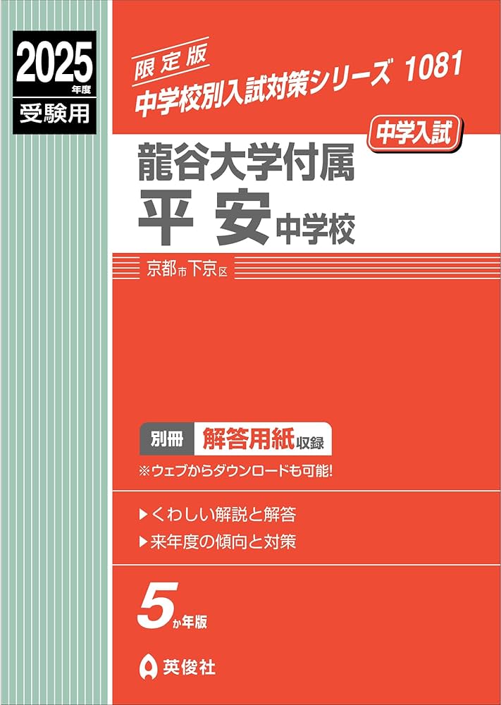 【新品，未使用】模試2025 中2 解答解説付属 Amazon.co.jp: 進研模試 高2 大学入学共通テスト模試 2025年2月