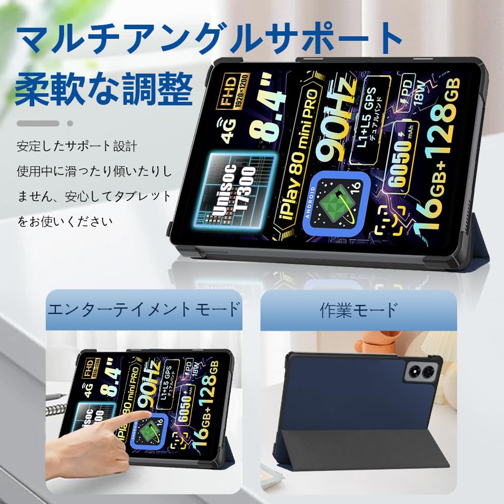 Amazon.co.jp: For ALLDOCUBE iPlay 80 mini Pro ケース 8.4インチ