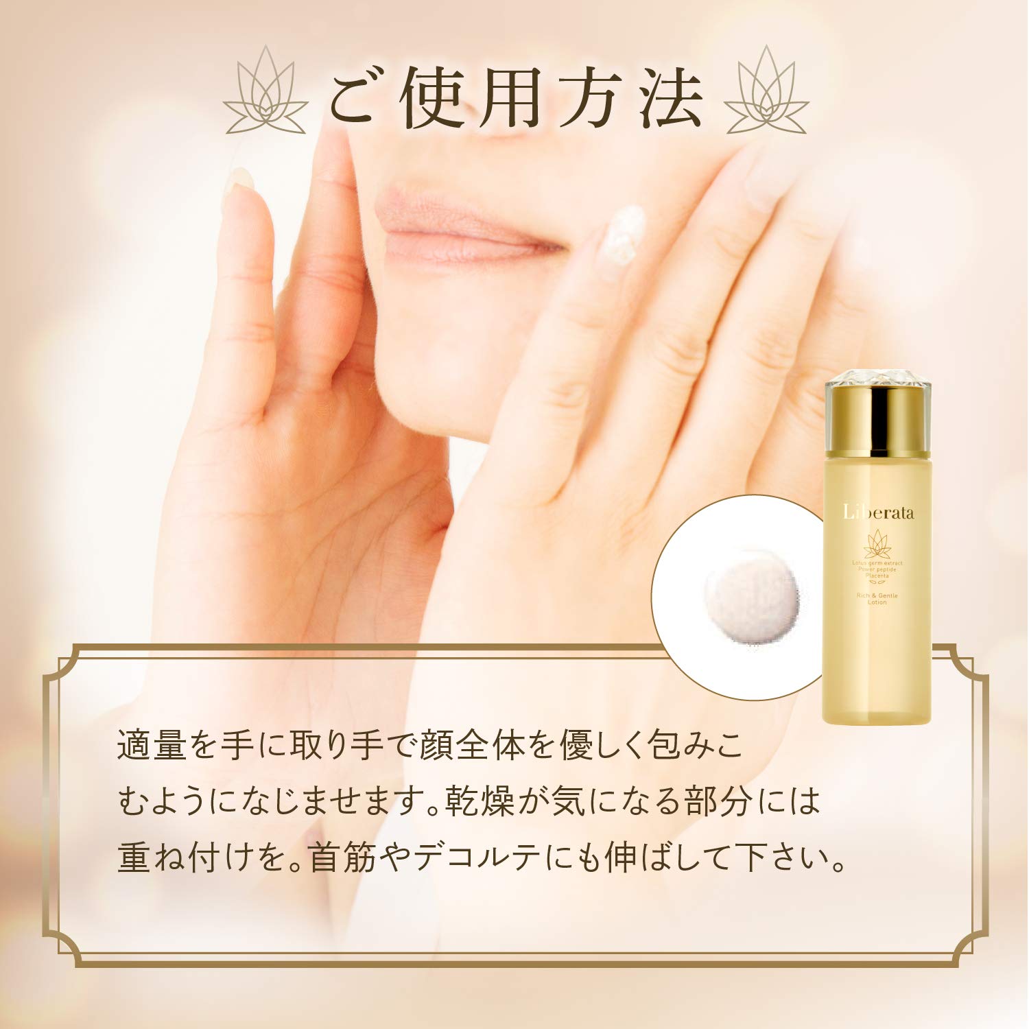 Amazon.co.jp: リベラータ