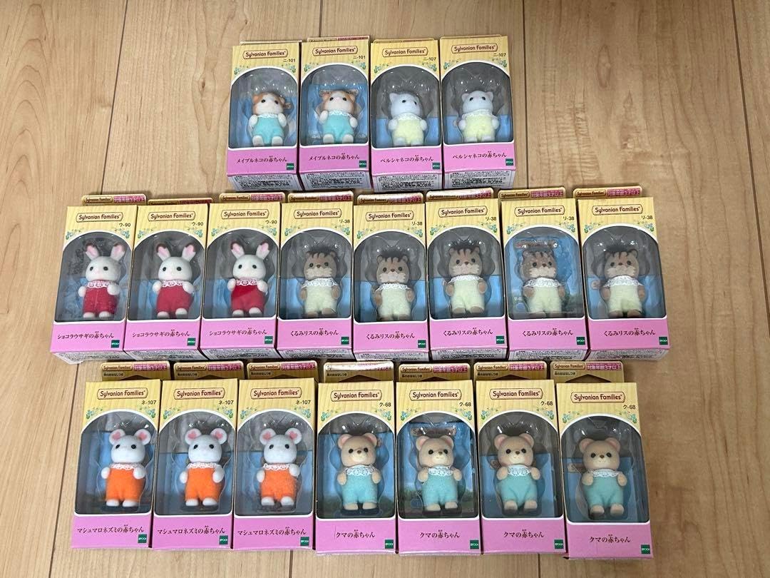 赤ちゃん6種19個セット