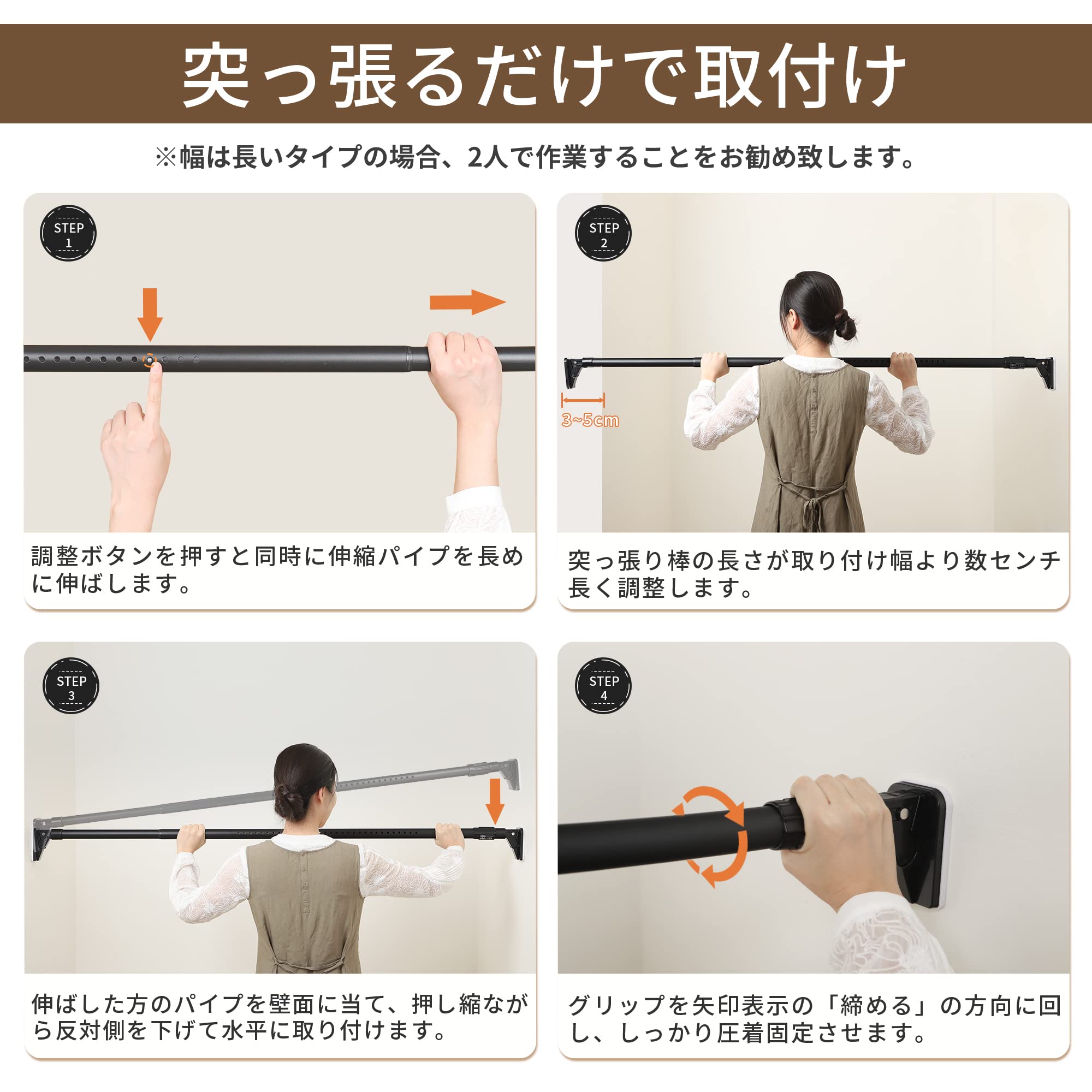 チチロバ TITIROBA つっぱり棒 強力 突っ張り棒 ２本セット 480cm Amazon｜チチロバ(Titiroba) つっぱり棒 強力 突っ張り棒 取付幅51