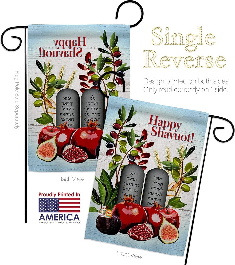 Chag Sameach Garden Flag Set Wall Hanger Religious Shavuot Feast of Weeks Celebration Jewish holiday Small Decorative Gift Yard House Banner Made In USA 13 X 18.5