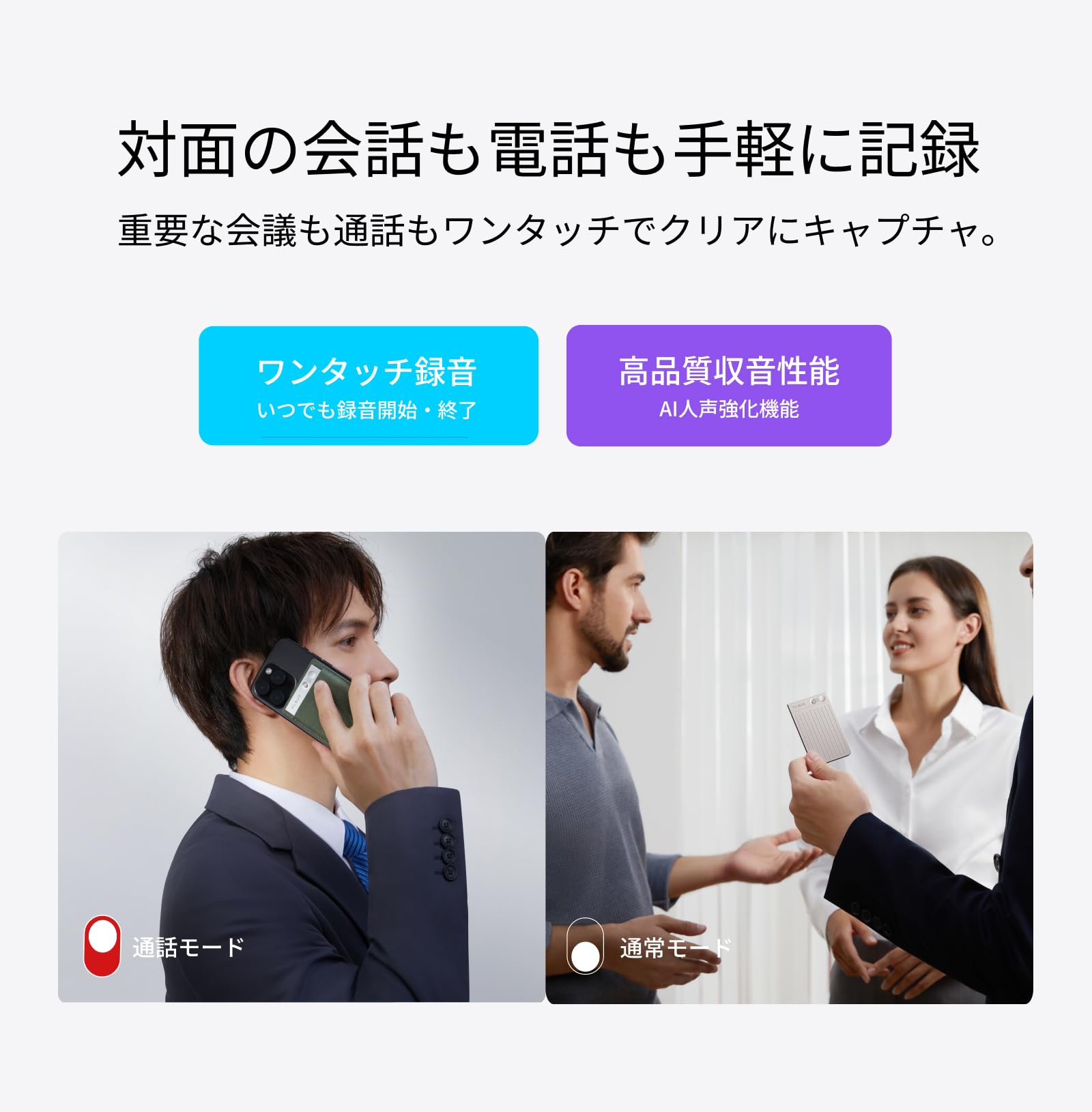 その他 Plaud note Plaud Note AIボイスレコーダー 無料GPT-4o文字起こし＆要約機能込み