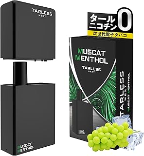 TARLESS NEXT ターレスネクスト スターターセット（バッテリー1個・カートリッジ1個 ） 電子タバコ ベイプ vape シーシャ 持ち運び 水蒸気タバコ 本体 充電式 フレーバー 禁煙 爆煙 ニコチンなし タール無し 禁煙 サポート シーシャ たばこカプセル 対応 水蒸気 リキッド フレーバー 使い捨て (マスカットメンソール)