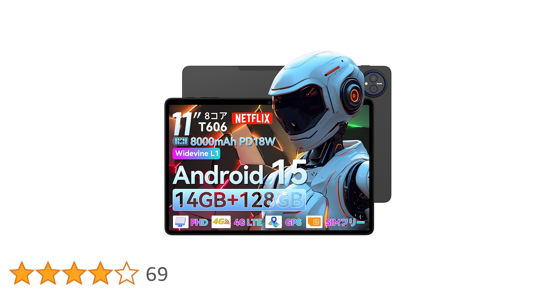 HEADWOLF WPad7 Android15 128GB　11インチ Amazon.co.jp: 【タブレット 10インチ以上 Android 15】Headwolf