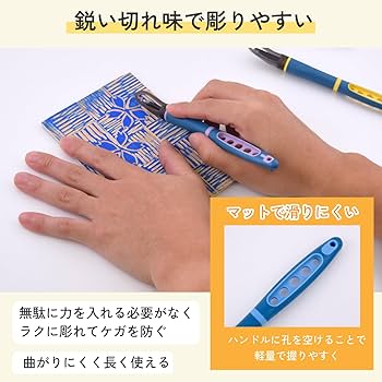 Amazon.co.jp: サクラクレパス 彫刻刀 小学生 安全ガード付き