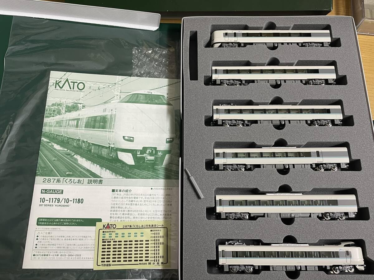 KATO 287系「くろしお」3両増結セット KATO 10-1180 287系「くろしお」 3両
