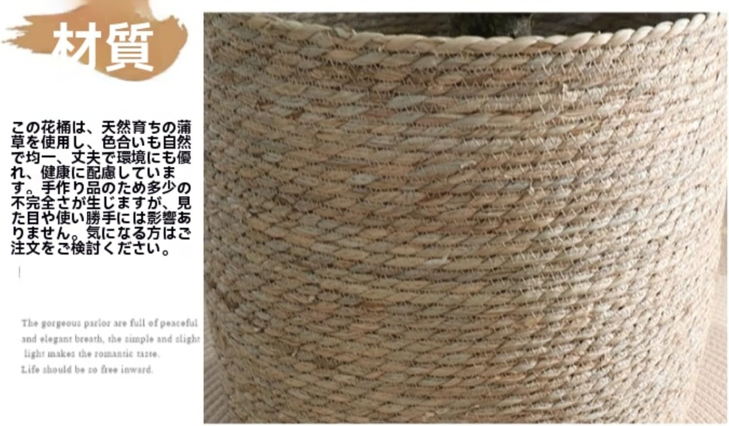 籐製植木鉢、編み込み、フラワーバスケット、円形、床置き型、鉢植え、緑、ミニマリスト、大型、リビングルームに最適、通気性あり (L)