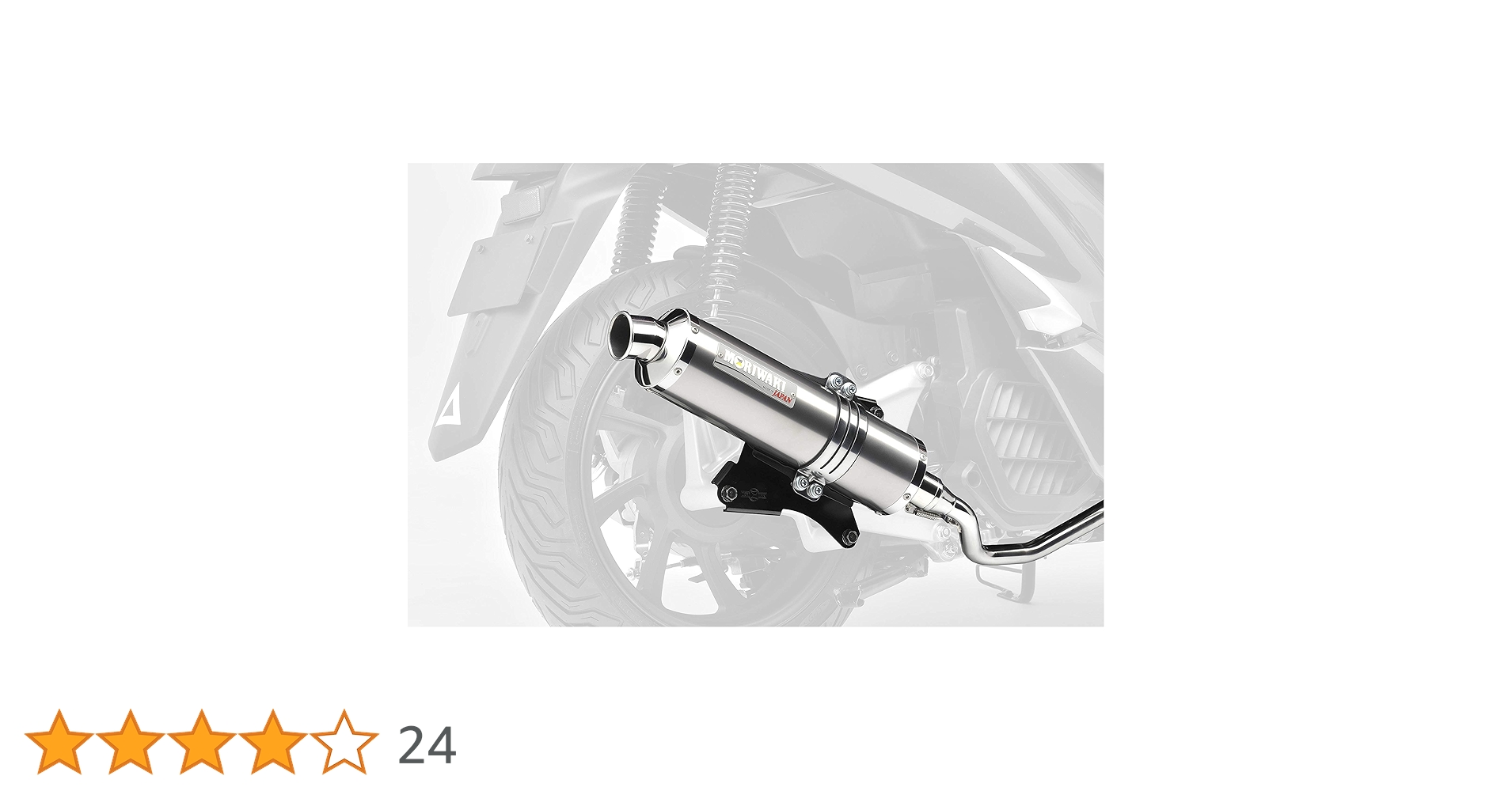 Amazon.co.jp: モリワキ(MORIWAKI) フルエキゾーストマフラー ZERO