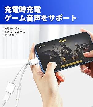Amazon.co.jp: iPhoneイヤホン変換アダプター3.5mm ヘッドホンジャック