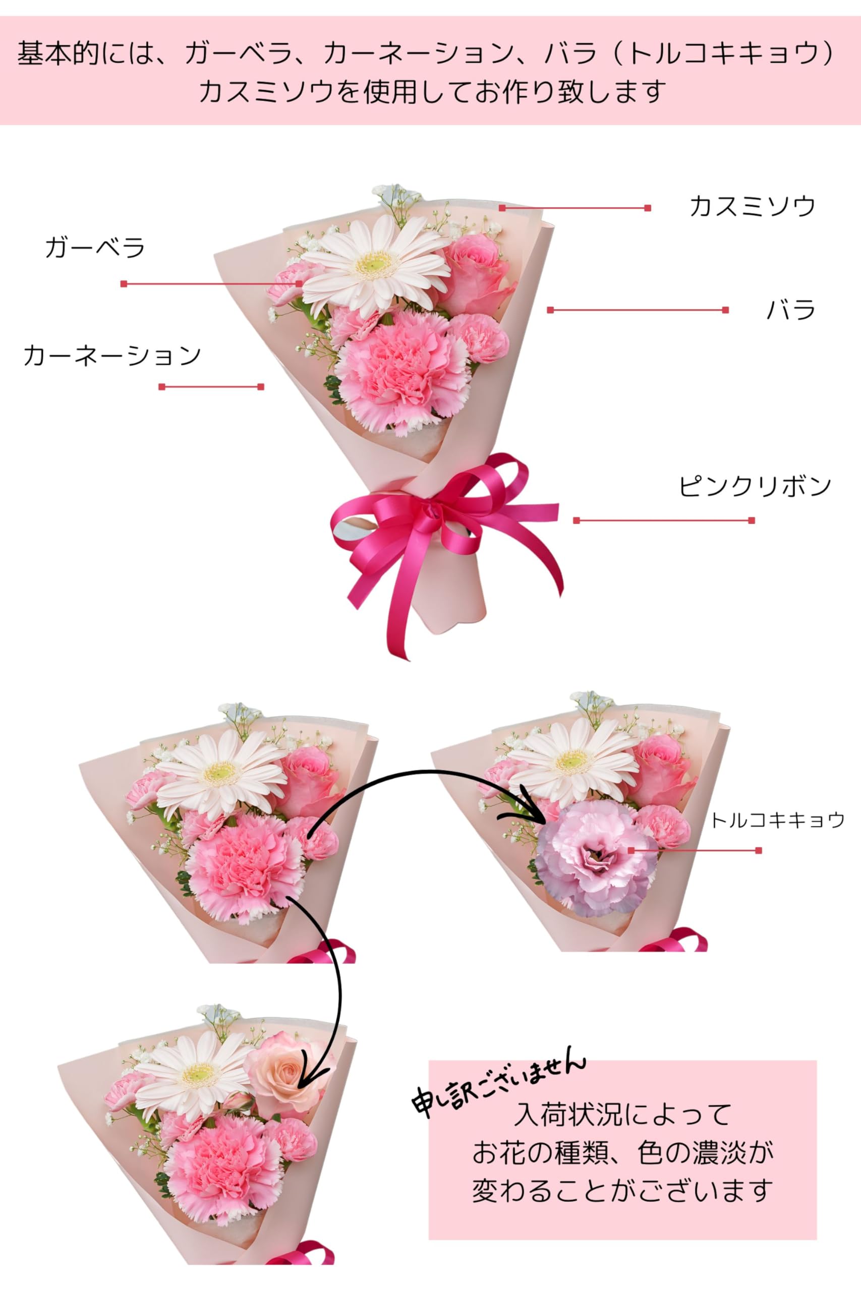 Amazon｜【ピンクリボンのミニブーケ】 花束 ブーケ 花 プレゼント