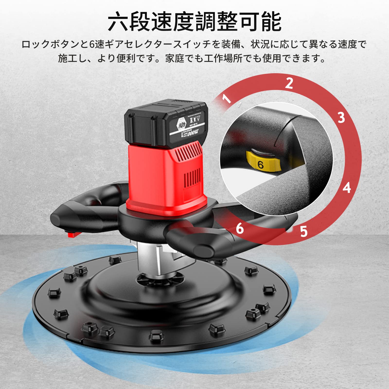 Amazon | 電動こて機 電動こて コンクリートバイブレーターレベラー 