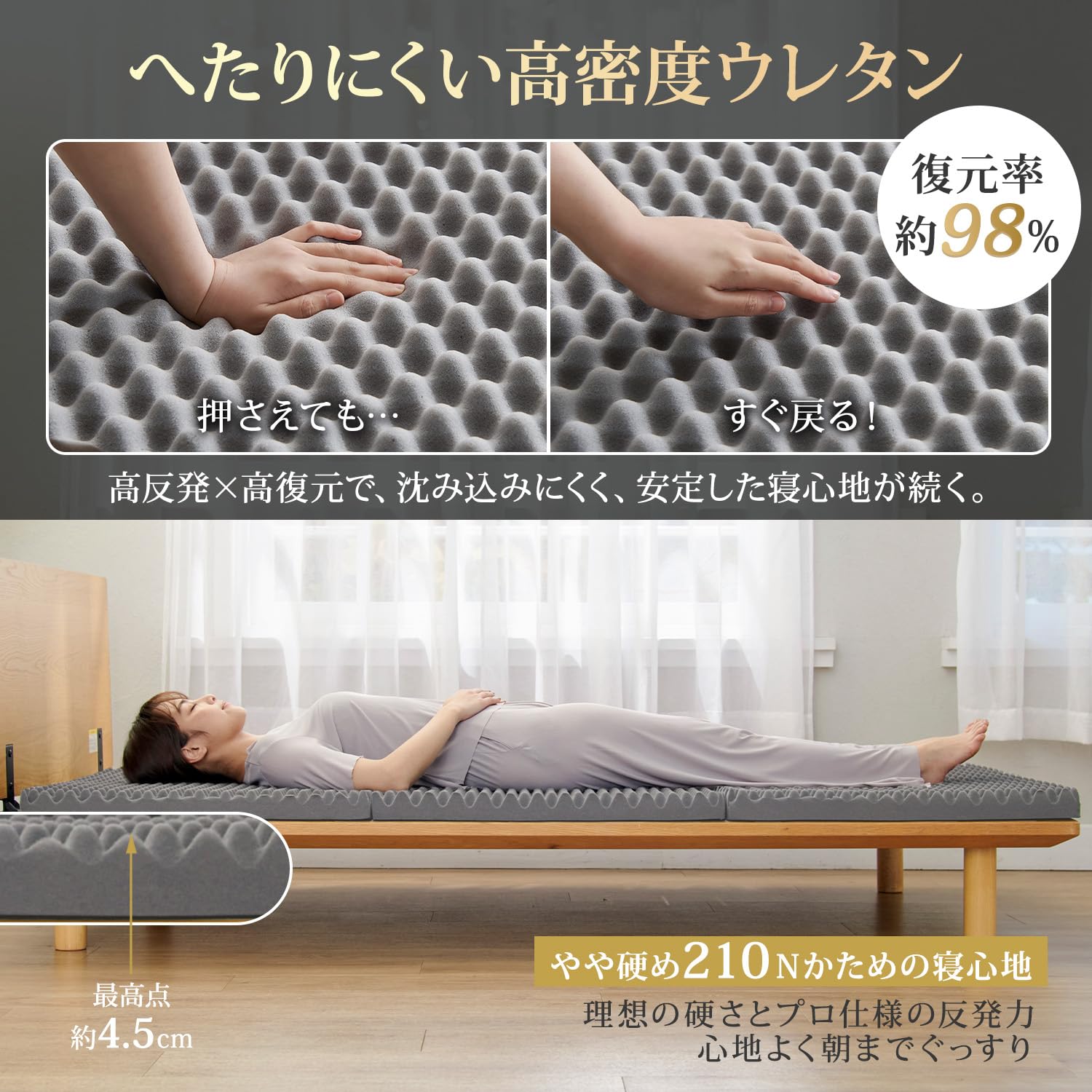 Amazon｜RISE【SLEEPCLOUD】 折り畳みマットレス シングル 厚さ5cm 高
