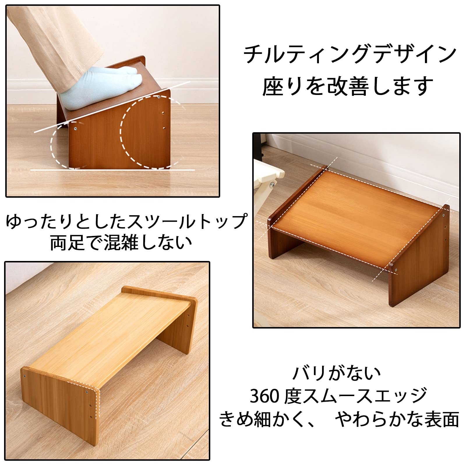 Amazon.co.jp: フット 台 スツール 竹製 踏み台 便座補助台