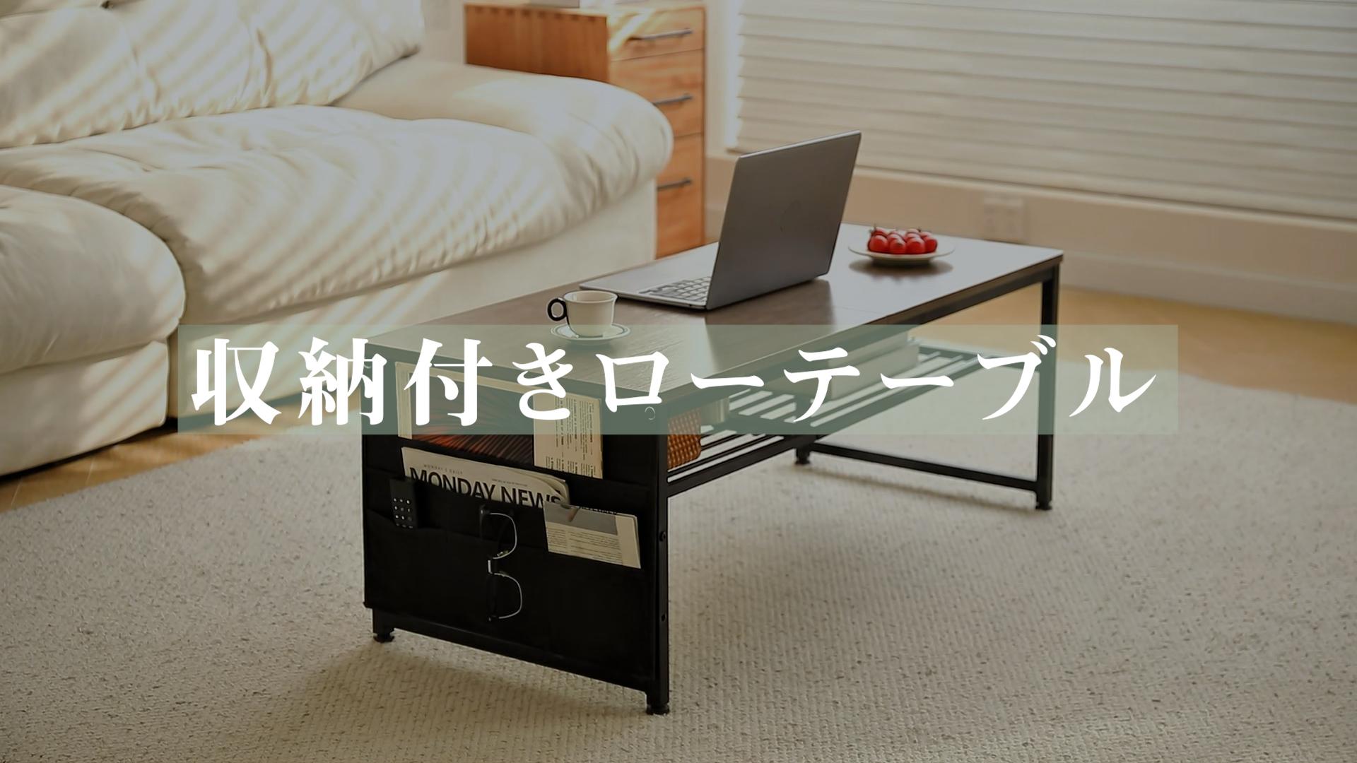 Amazon.co.jp: HARUMIN ローテーブル 机 サイド収納付き 幅