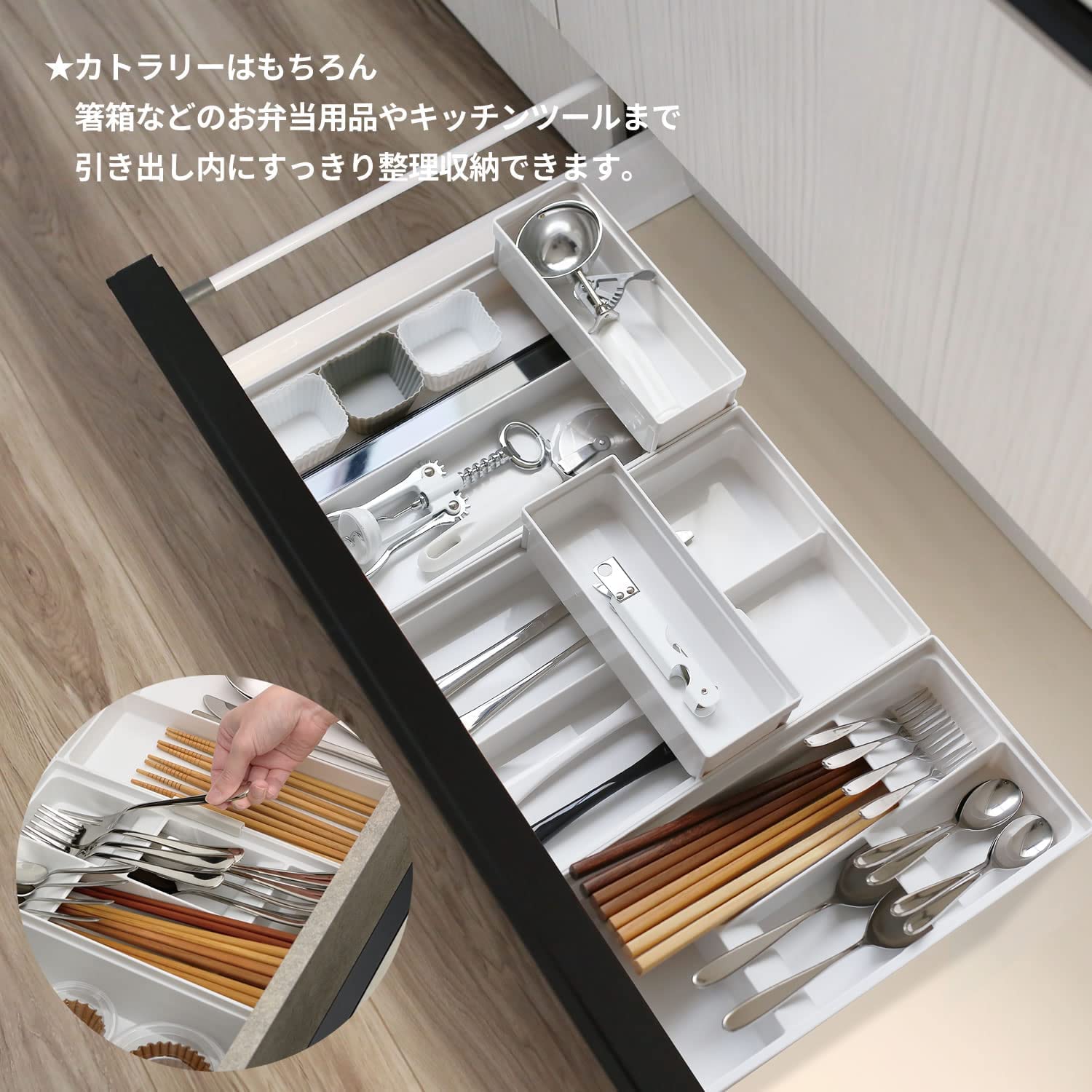 Amazon｜トトノ カトラリー収納 ケース 5点セット 【ザッカLab