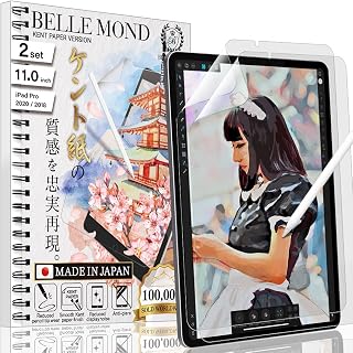 BELLEMOND - 2 SET - Japanese Smooth Kent Paper Screen Protector Compatible with iPad Pro 11" (2022/2021/2020/2018) - Nib Friendly, Matte PET Film, Write, Draw and Note-taking like on Kent paper - WIPD11PLK