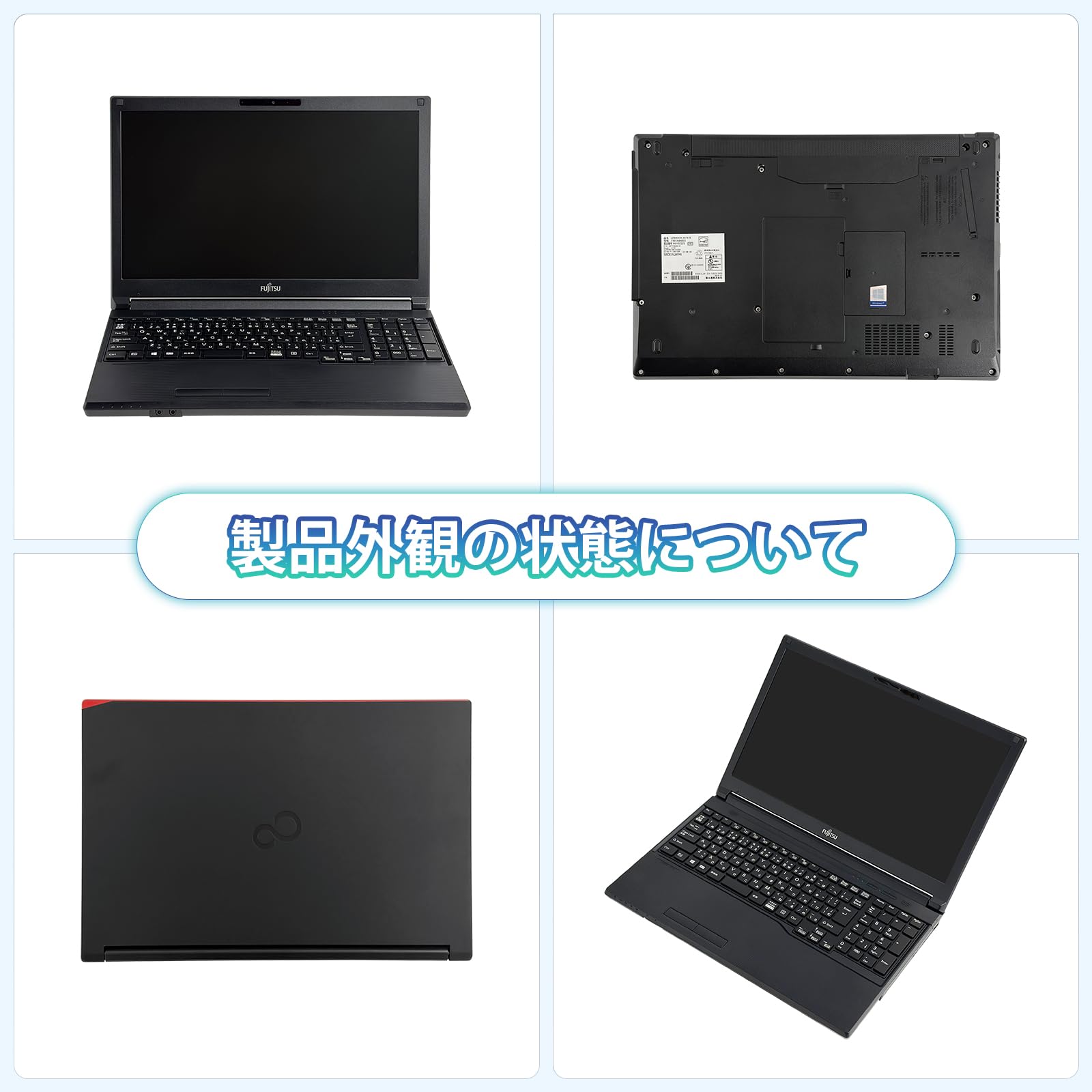 Amazon.co.jp: 【整備済み品】中古 ノートパソコン 富士通 A5510/ 15.6