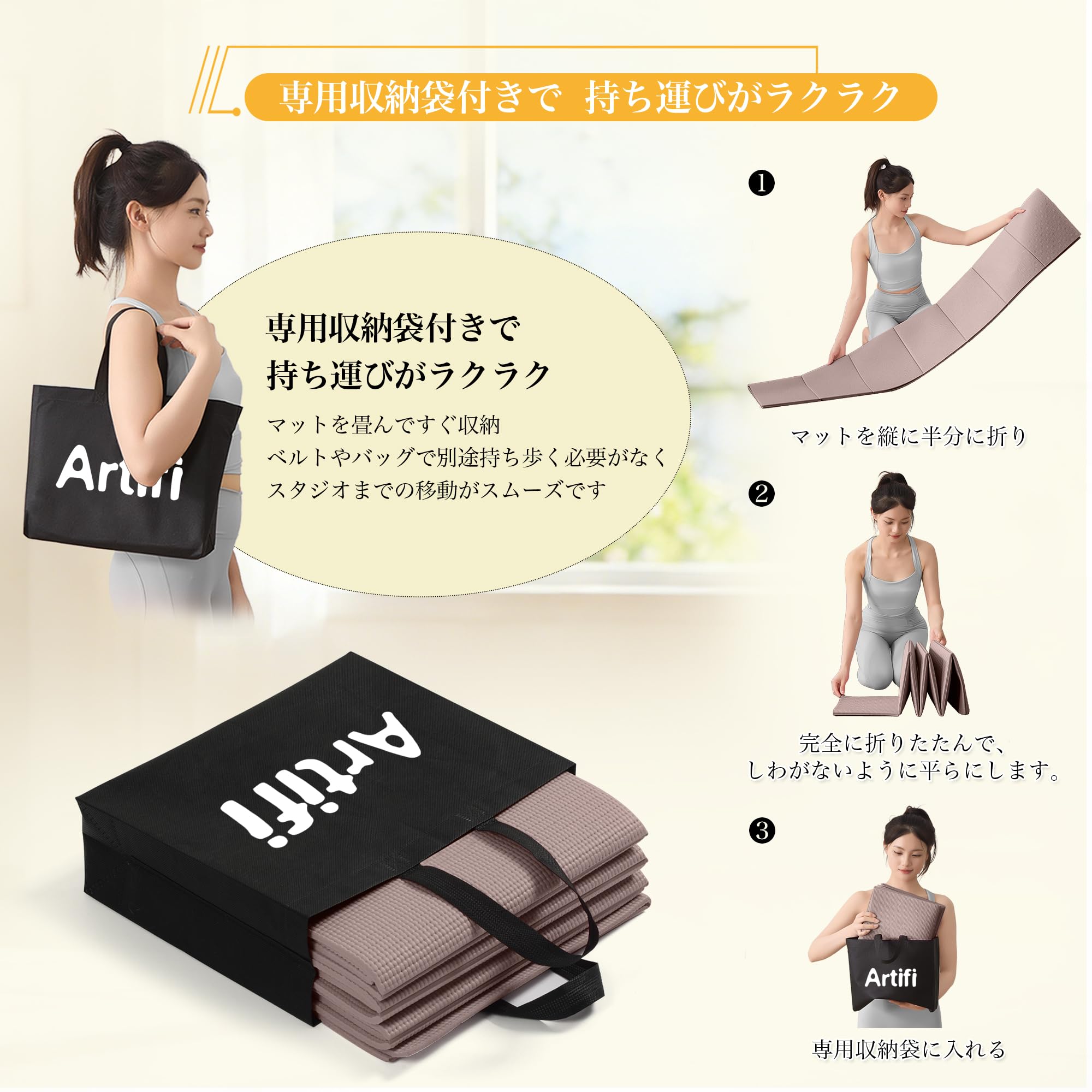 ヨガマット 折りたたみ 厚め6mm レッグスライダー ストレッチマット Artifi アクアエクササイズ 厚手 幅広 軽量 人気 持ち運び便利 収納袋付き コンパクト(173*61cm) トレーニング フィットネス ピラティス 旅行用 - 4