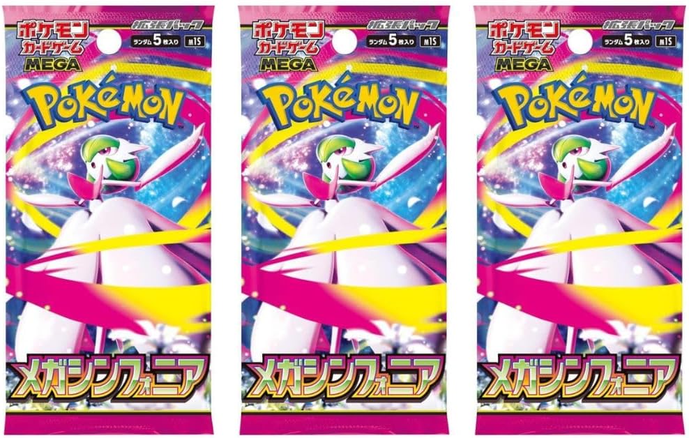 Pokemon Card Game Mega Symphonia Booster Pack (Japanese) - 3 Packs - 15 Cards Total