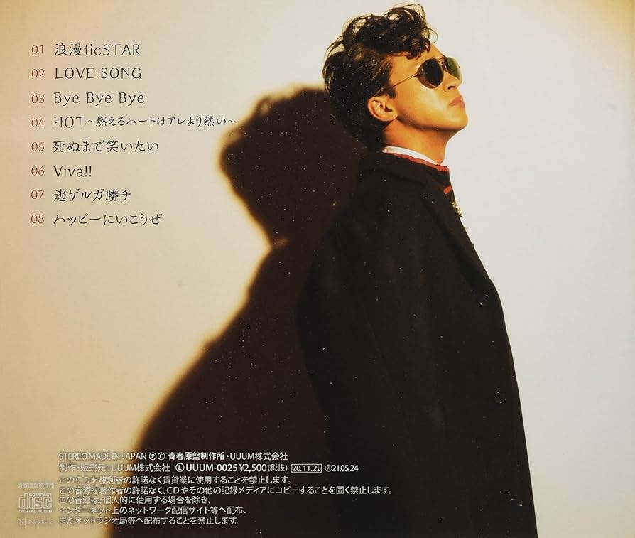 Amazon.co.jp: THE BEST2: ミュージック