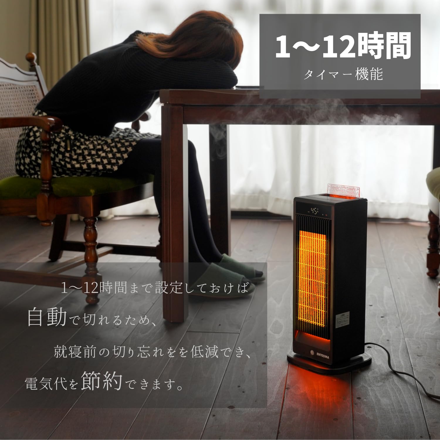 セラミックヒーター 超音波加湿機能 電気ファンヒーター 省エネ リモコン付き Amazon | セラミックヒーター 【冬新登場・超音波加湿機能】セラミック