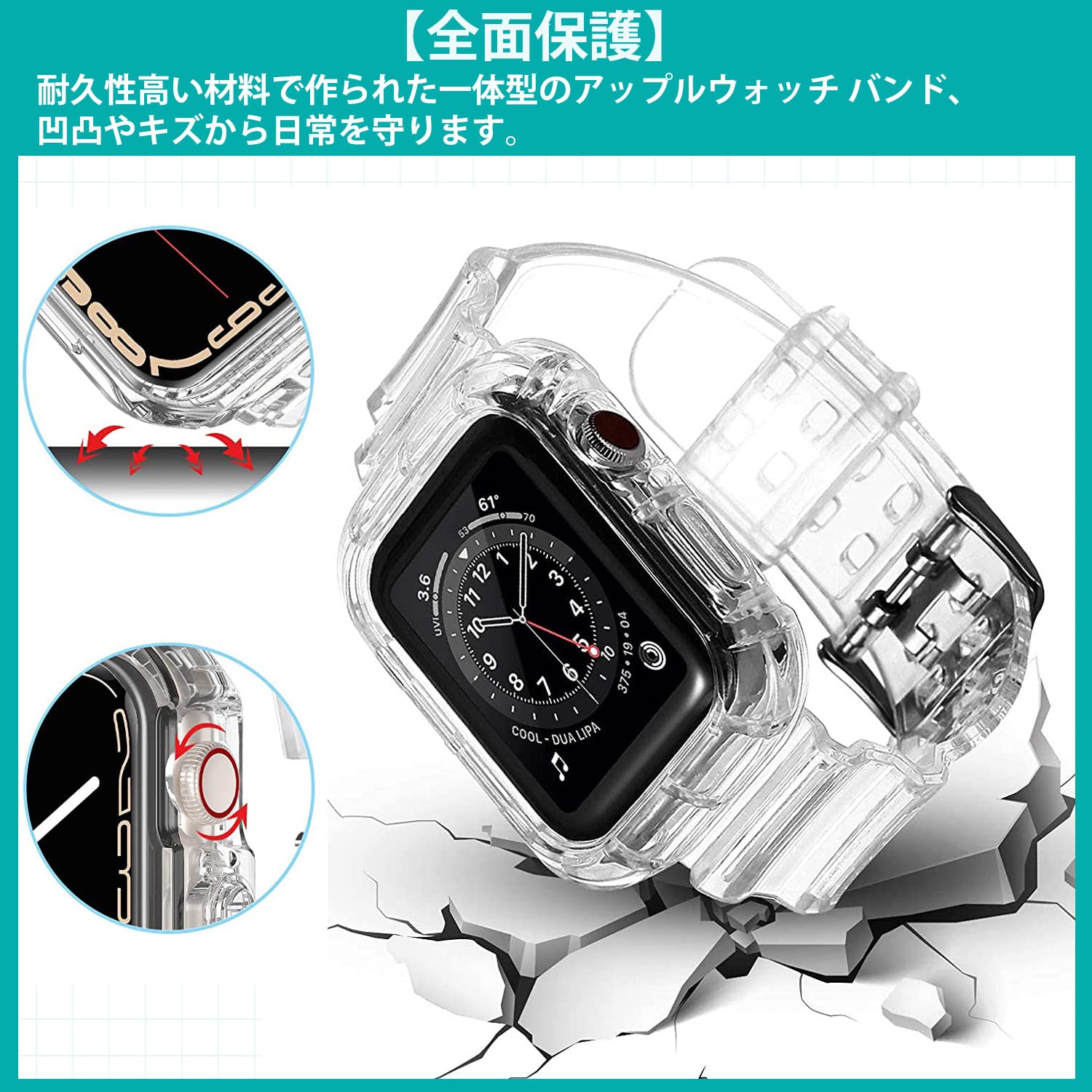 Amazon | Apple Watch クリア バンド 42mm 44mm 45mm 耐衝撃 TPU 