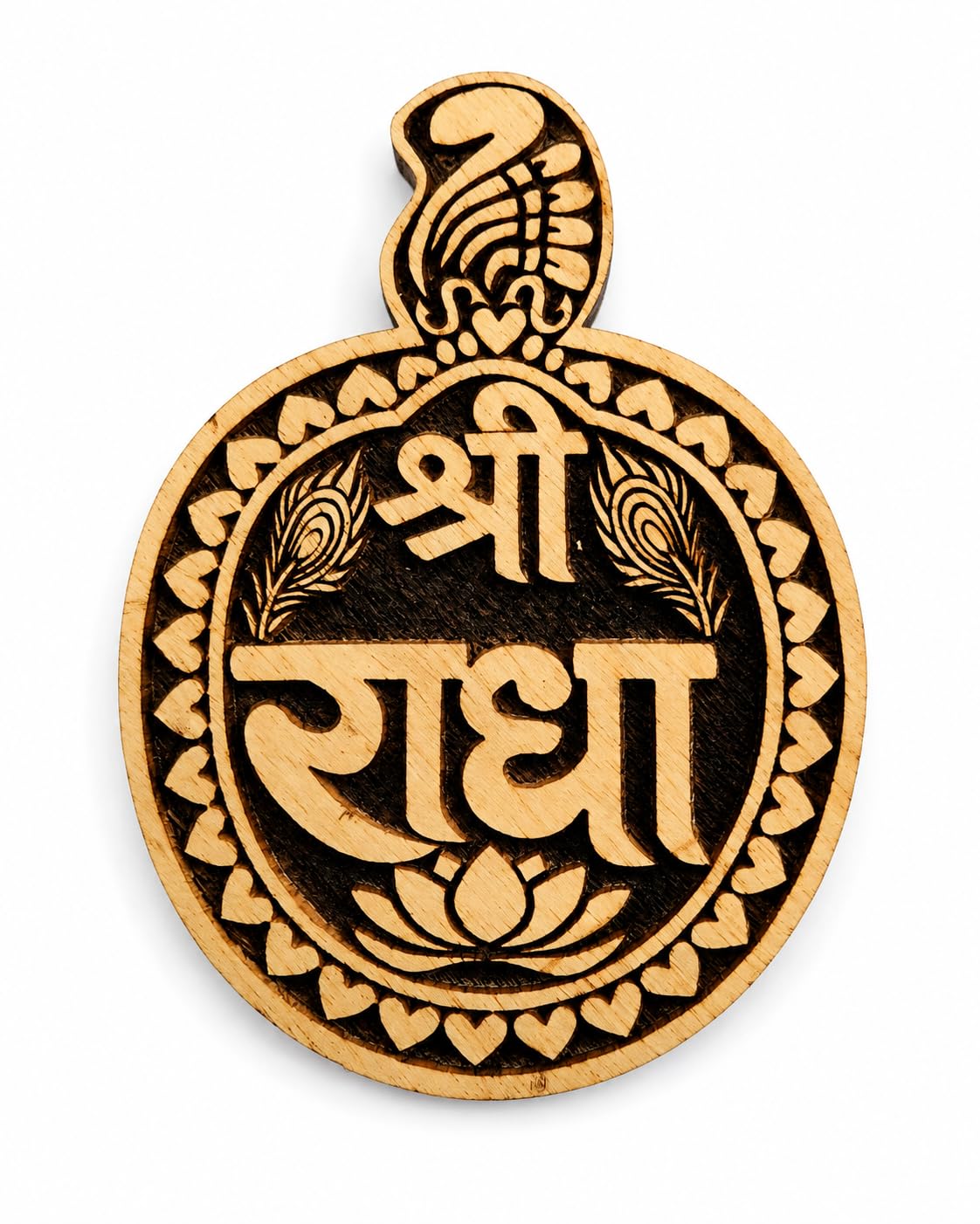 Wooden Radha Naam Seva Ji|| Size 10 x 7 cm | Premium Wood, Laser Engraved-image-16