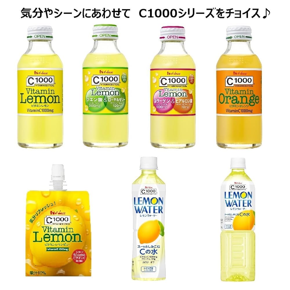 ビタミンレモン ヒアルロンサン C1000 ビタミンレモンコラーゲン&ヒアルロン酸をレビュー