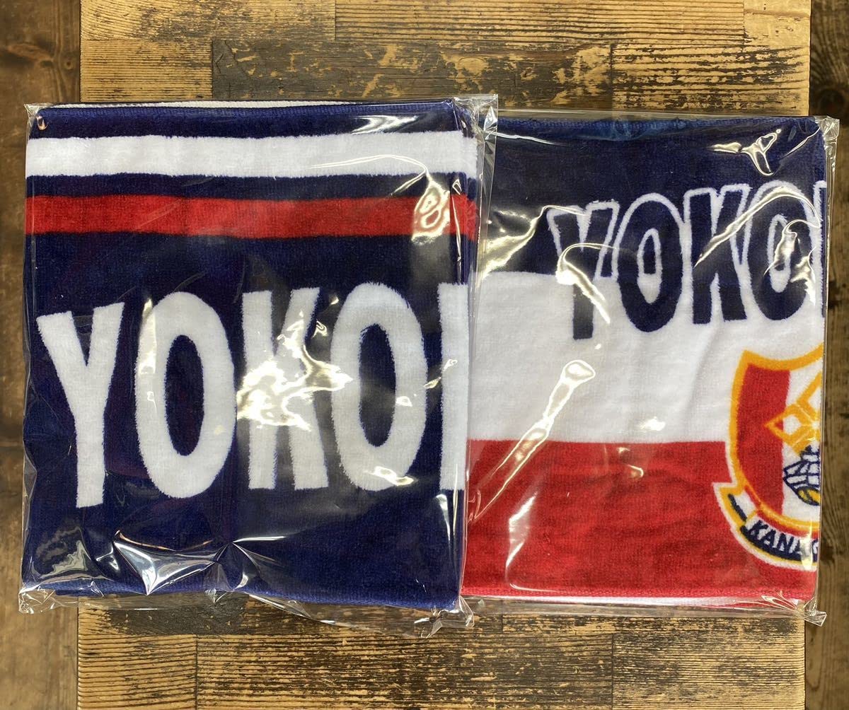 Amazon.co.jp: 横浜高校 マフラータオル 2枚セット 甲子園 高校野球 