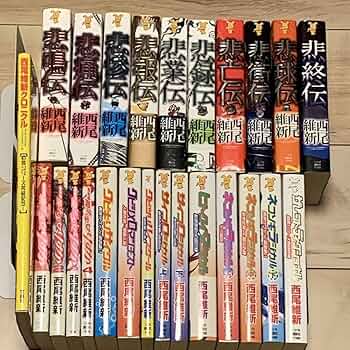初版多数 西尾維新 りすか/戯言/伝説/人間/世界シリーズ他 41冊set 初版多数 西尾維新 りすか/戯言/伝説/人間/世界シリーズ他 41冊
