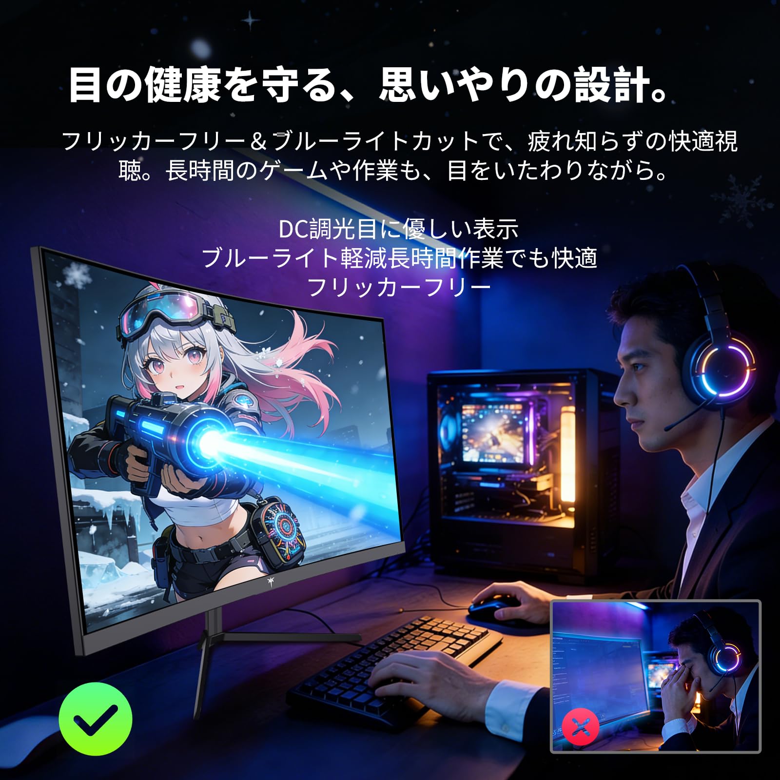 Amazon.co.jp: KEY TO COMBAT 24インチ 240Hz 曲面ゲーミングモニター