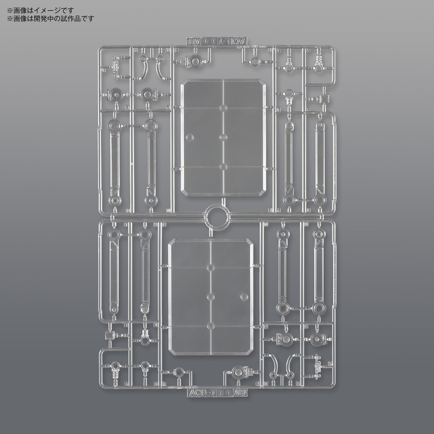 Bandai Hobby - Accessory - Action Base 7 [Clear Color] Model Kit
