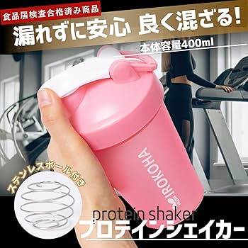 Amazon.co.jp: IROKOHA プロテインシェイカー シェイカーボトル
