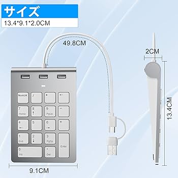 Amazon | テンキー 有線 薄型 18キー mac テンキーボードき