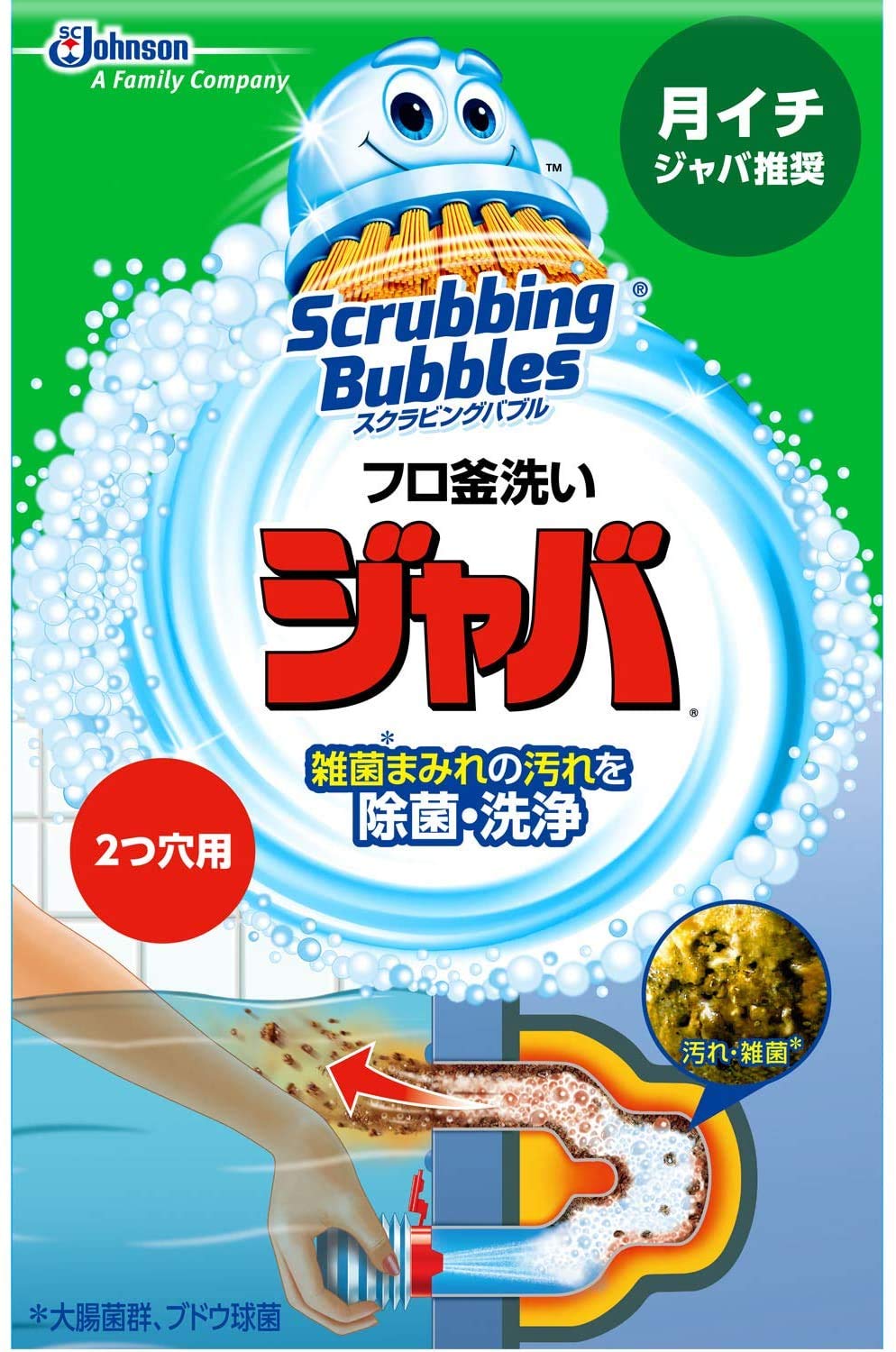 Amazon.co.jp: 【まとめ買い】スクラビングバブル ジャバ 2つ穴用 ×2 