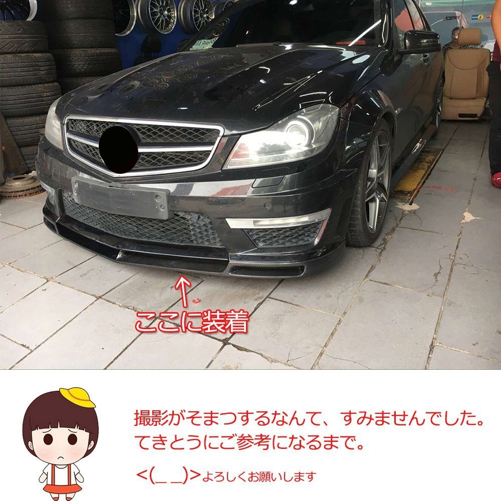 Amazon | JCSPORTLINE カーボン製 フロントディフューザー for