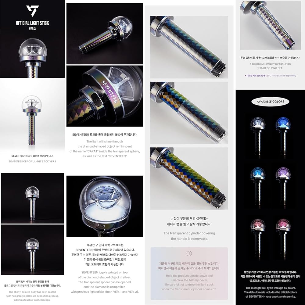 SEVENTEEN OFFICIAL LIGHT STICK セット KPOP HEAVEN Seventeen Official Lightstick VER.3 10th Anniversary +