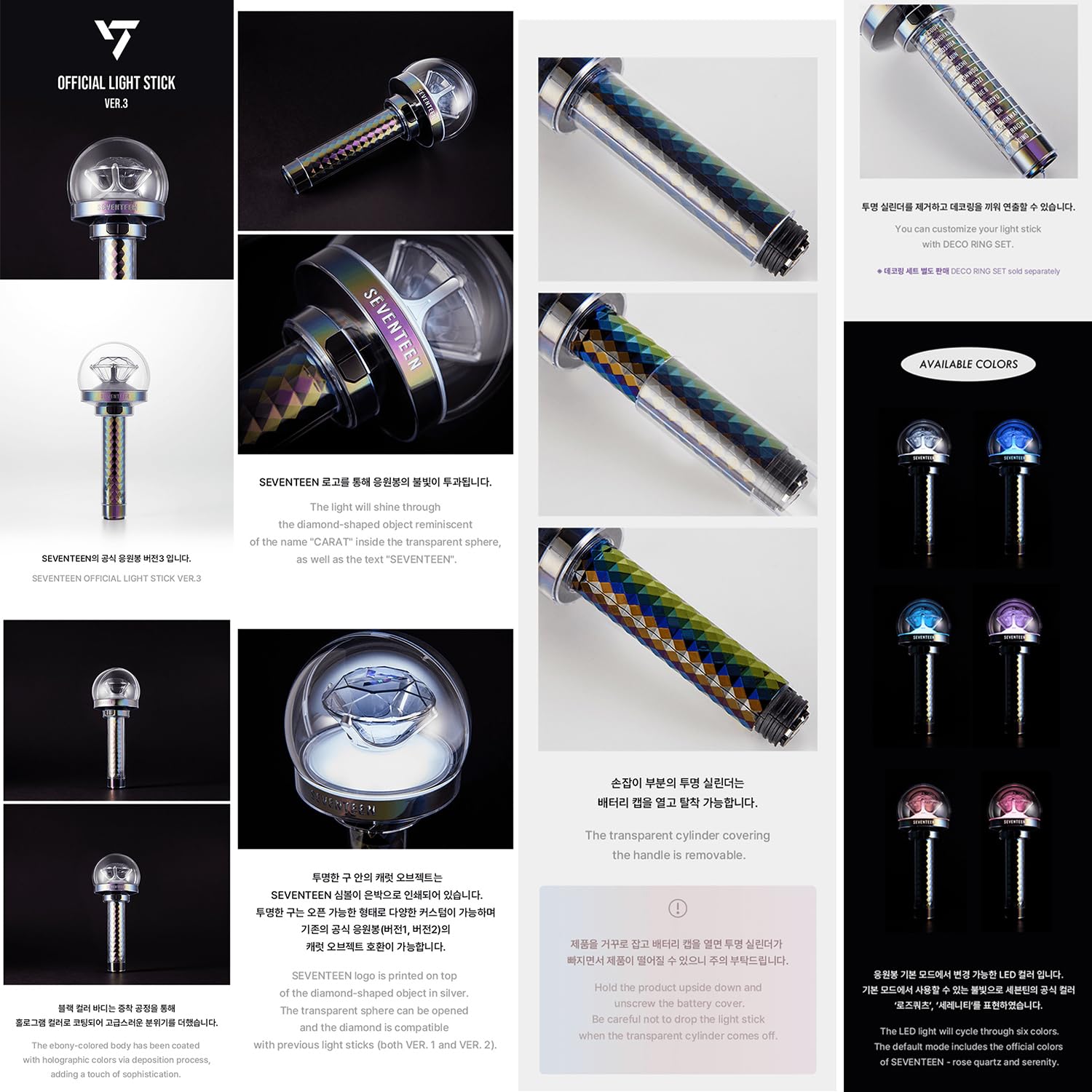 COSYPOSY Seventeen Official Light Stick Ver.3 + 1 Miniature Keyring