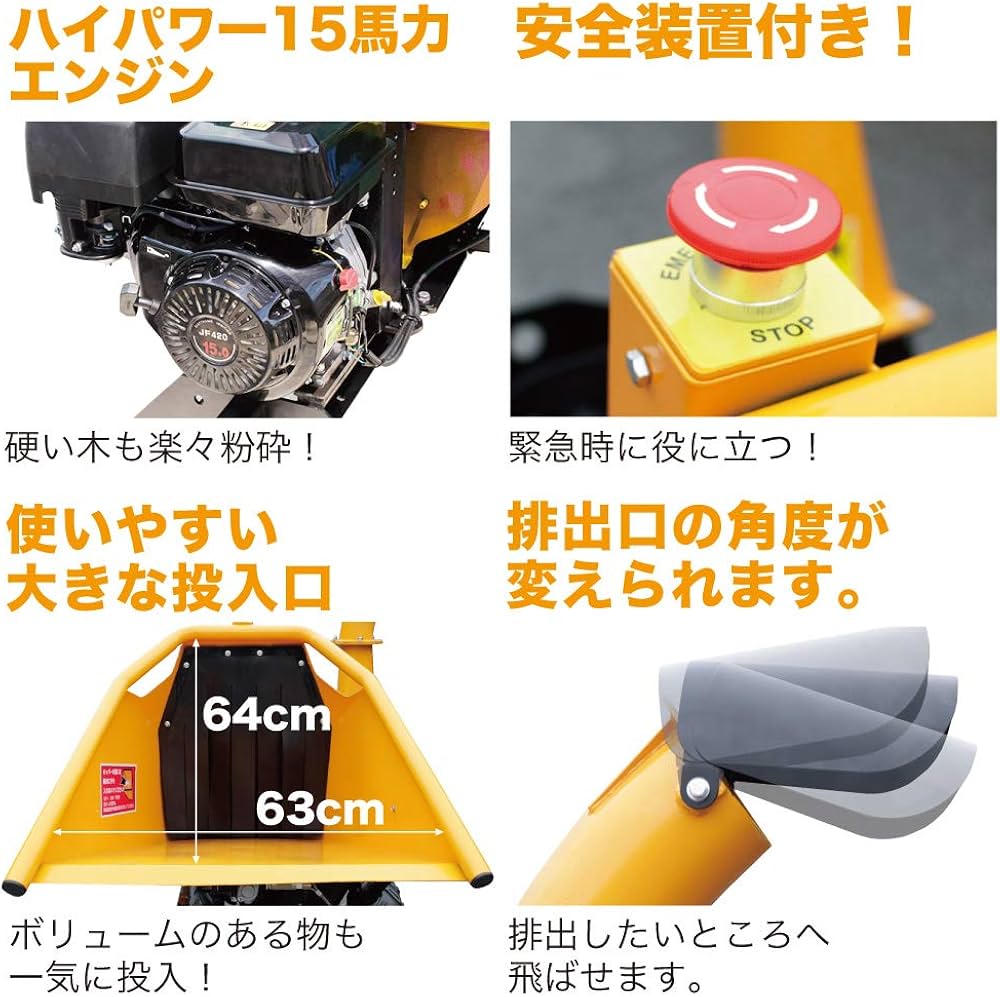 引き取り限定 HAIGE HG-15HP-GHS 15馬力チッパーシュ HAIGE（ハイガー） 粉砕機 HG-15HP-GGS用 ヒッチカプラーアッセンブリ