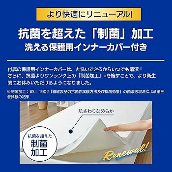 Amazon｜【公式】【TV放映中】トゥルースリーパー プレミアリッチ pr2