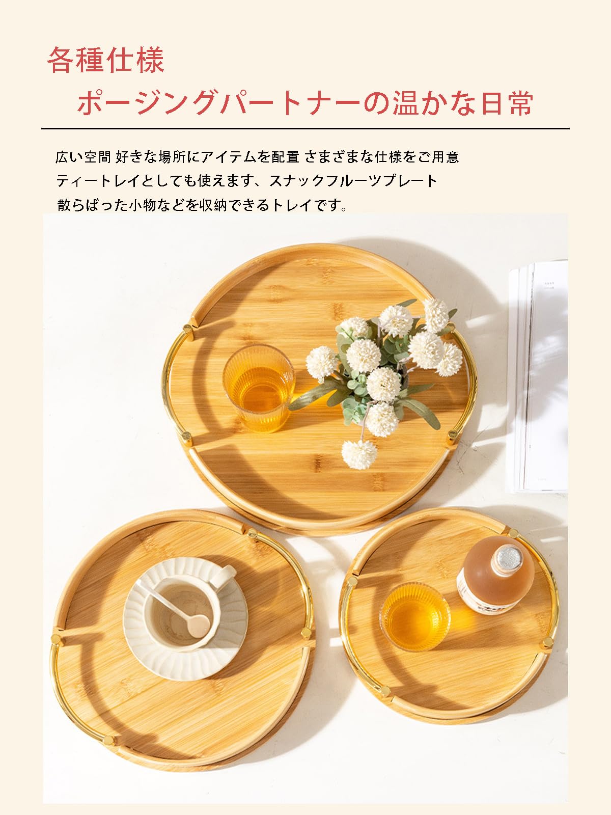 竹製 竹細工　真竹のトレー ランチョンマット 竹製 竹細工真竹のトレー ランチョンマット