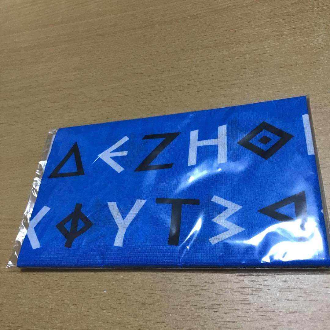 Amazon.co.jp: 古代ギリシャ展グッズ ギリシャ文字柄タオル : ホビー