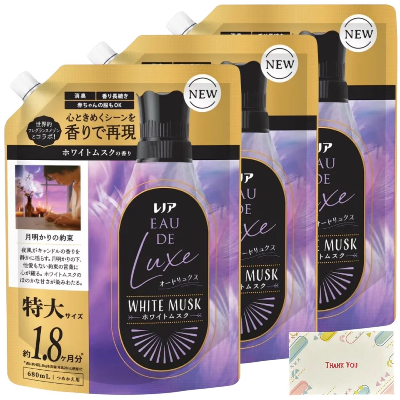 Amazon | レノア オードリュクス プレミアム柔軟剤 ホワイトムスクの