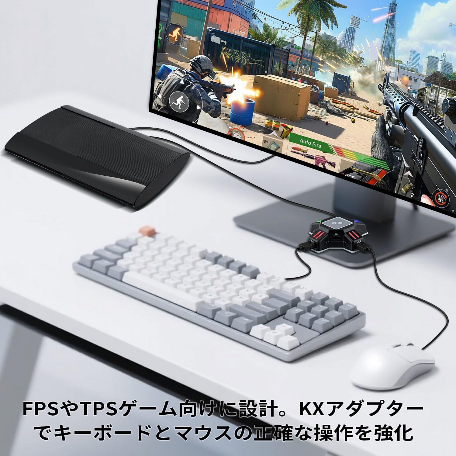 モンスターキーボード&マウスアダプター Amazon.co.jp: AIMZENIX モンスターキーボード&マウスアダプター PS5