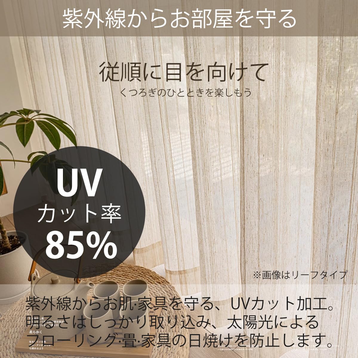 リネンカーテン1枚 ベージュ 200×193 Amazon｜SXYITE カーテン リネンスタイル リネンブレンド 無地