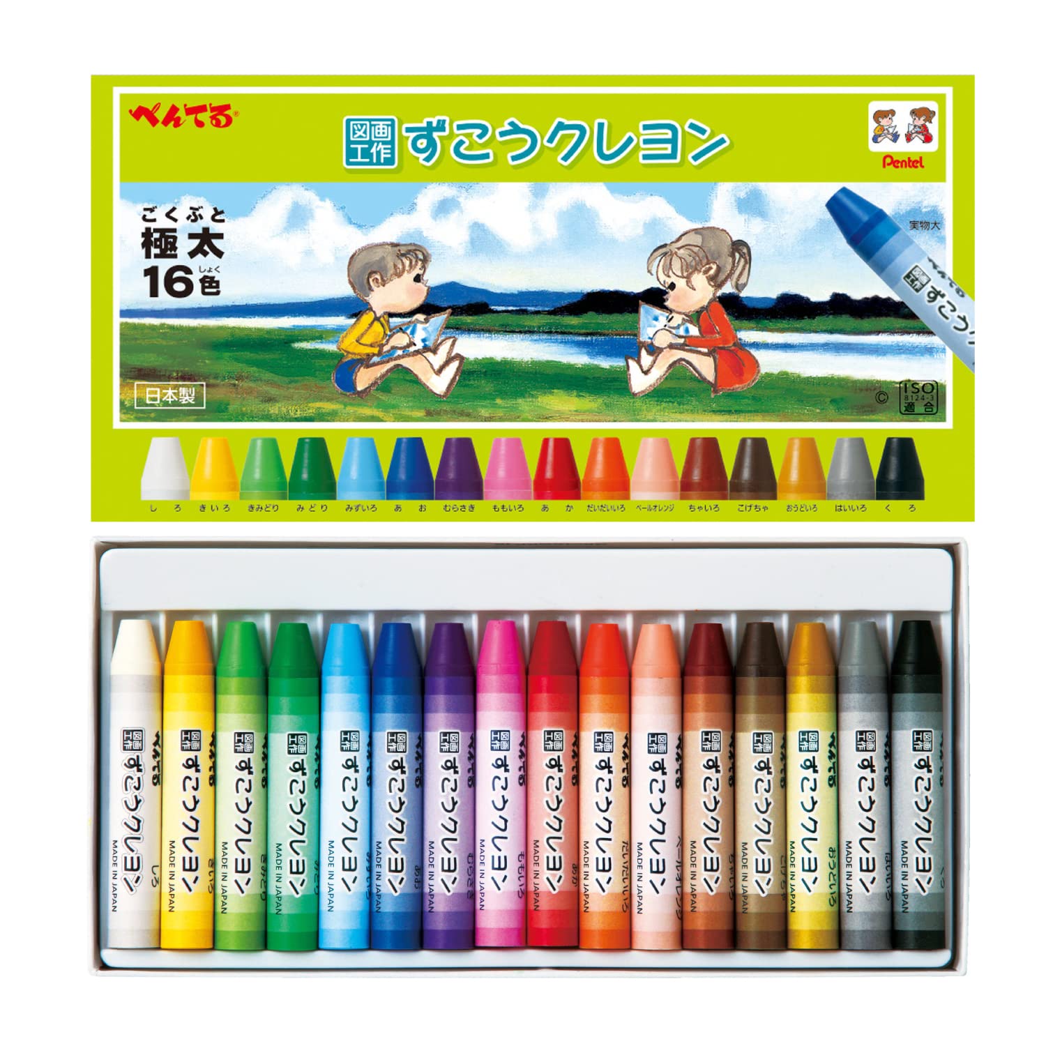 ぺんてる ずこうクレヨン 16色 日本製 Amazon.co.jp: ぺんてる ずこうクレヨン 16色 5個 PTCG1-16 : 文房具