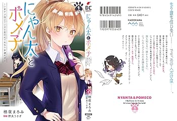 ダメダメ作品なんで絶対に購入したらダメです！額付き作品「風光るニャンコ」 楽天市場】【 在庫商品 】 おばけにゃんこ 黒猫におんぶ おばけ