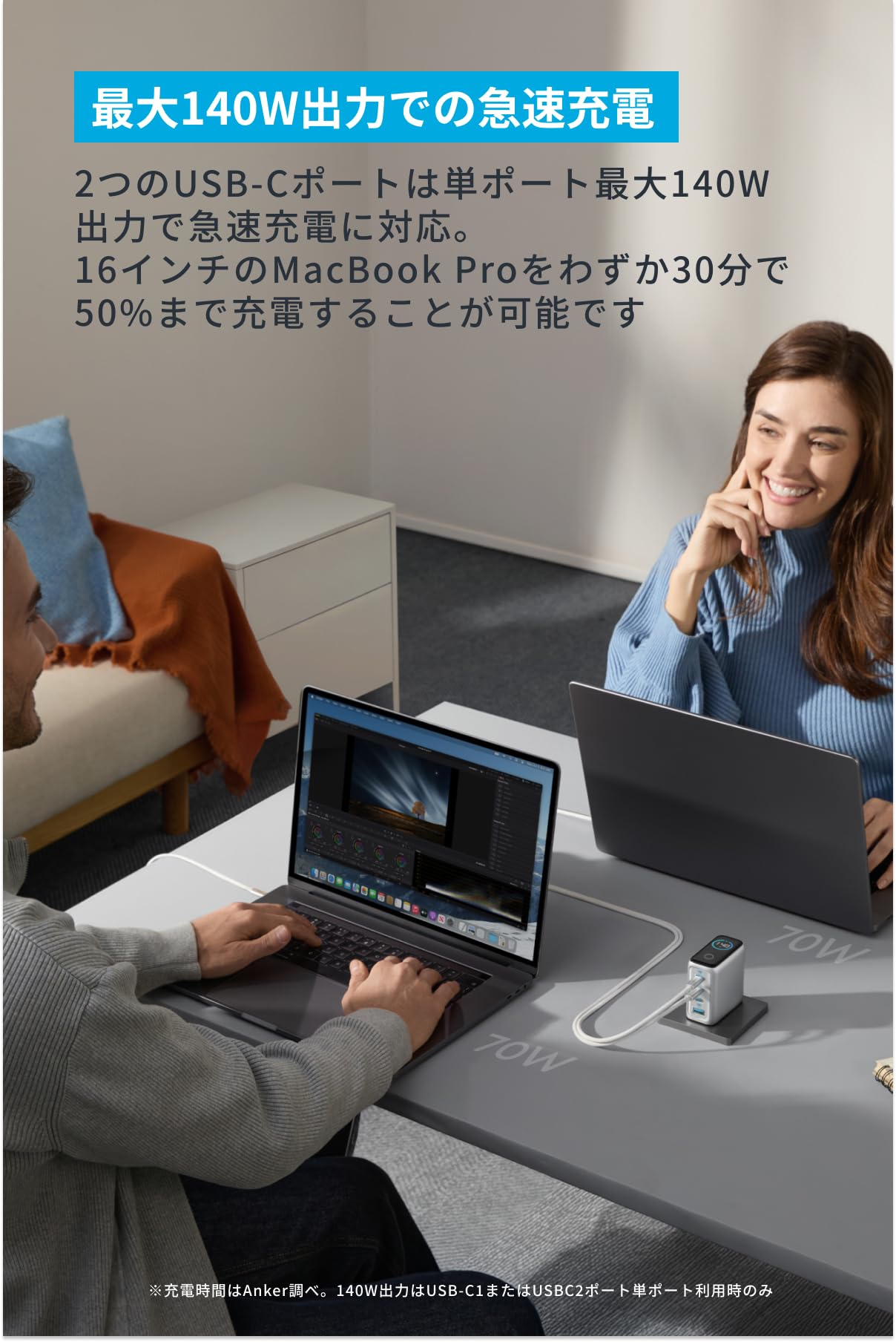Anker Charger (140W, 4 Ports) with USB-C & USB-C ケーブル シルバー【PSE技術基準適合/折りたたみ式プラグ】iPhone 17 MacBook PD対応Windows PC iPad Galaxy Android スマートフォン ノートPC 各種 - 3